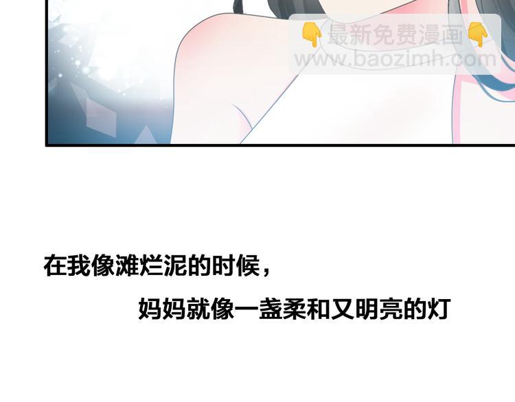 第108话 刻意的“意外”61