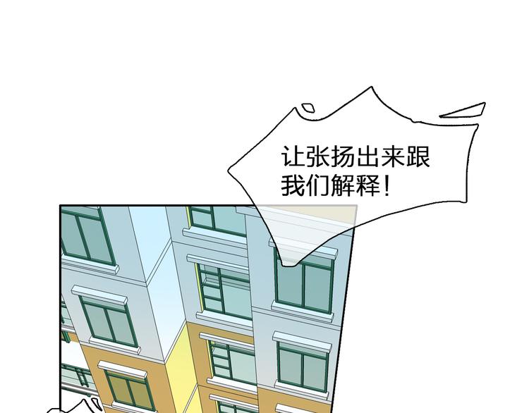 第112话 刺痛27