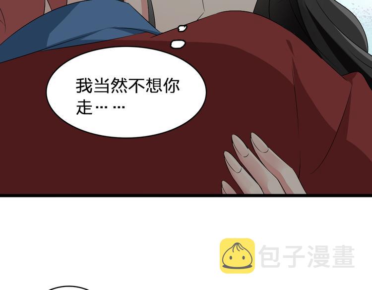 第49话 强吻83