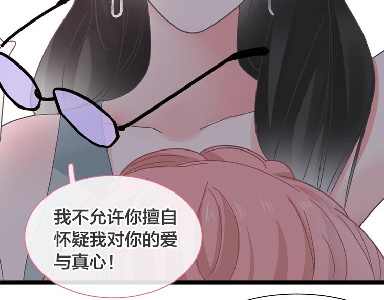 第170话 温泉旅行17