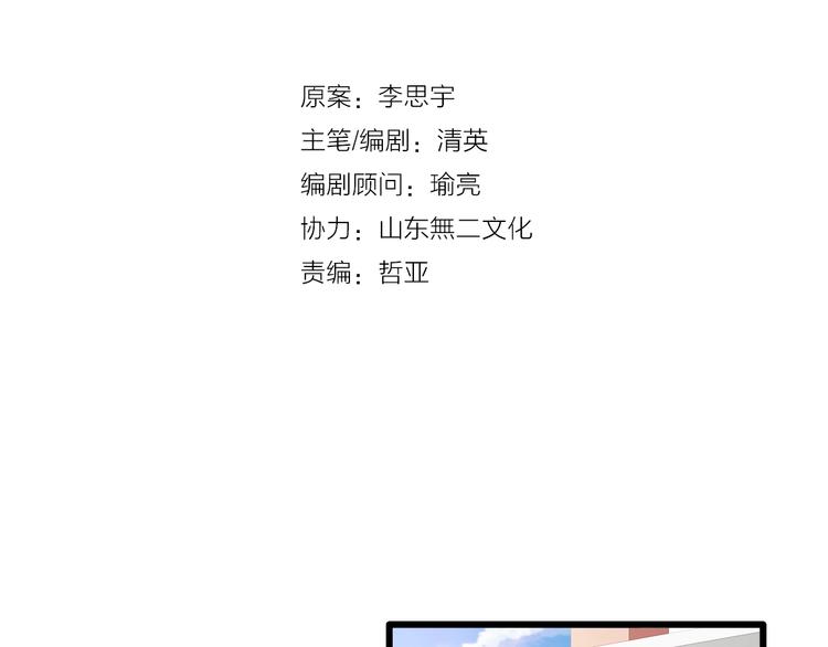 第180话 离婚？4