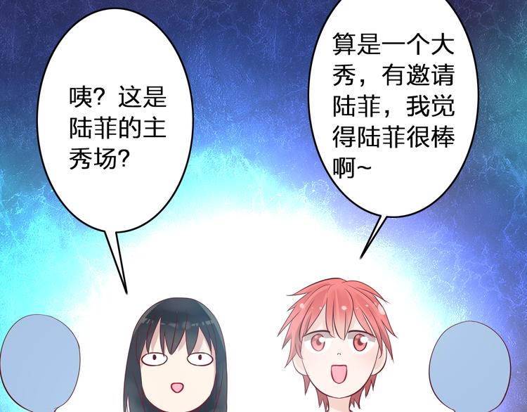 第14话 误会升级53