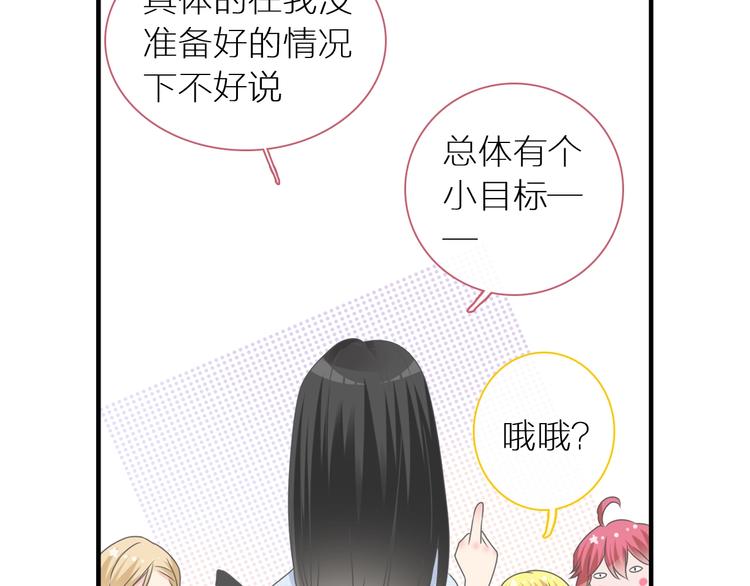 第204话 我好像立了flag16