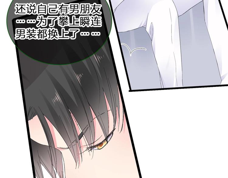 第186话 失控？76