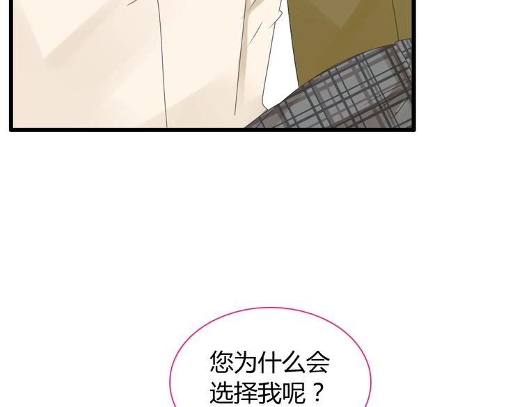第163话 公主的内心36