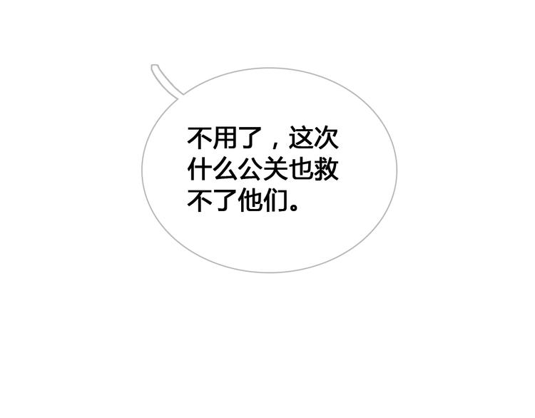 第172话 新的担忧60