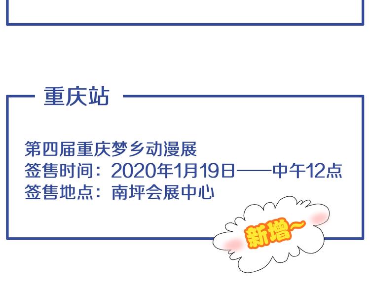 第180话 离婚？87