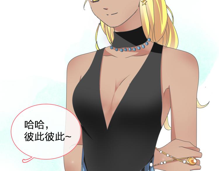 第103话 高冉化身小哥哥31