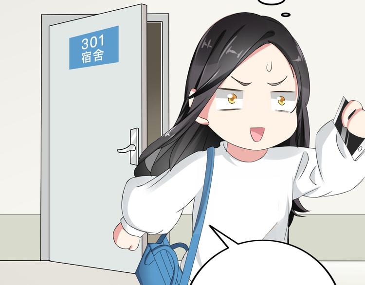 第125话 他来了？！110