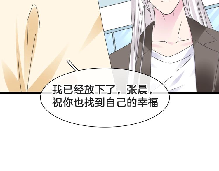 番外：张晨与许崎露117