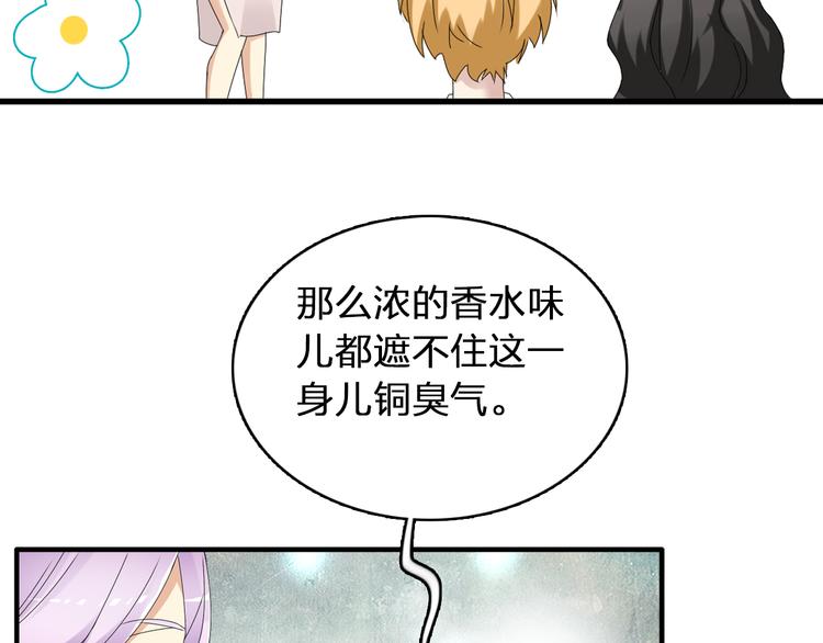 第52话 向目标前进65