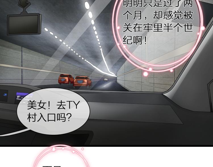 第141话 再次告白39