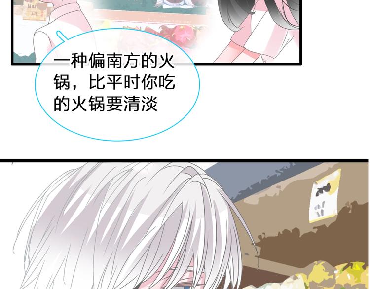 第168话 无冕之王106