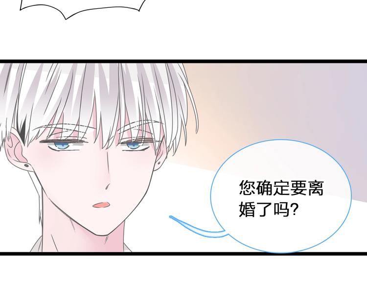 第180话 离婚？22