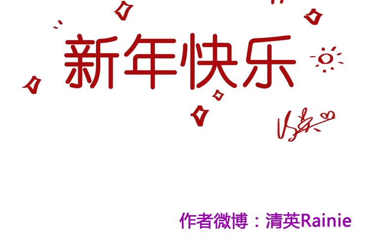 第184话 新造型？！116
