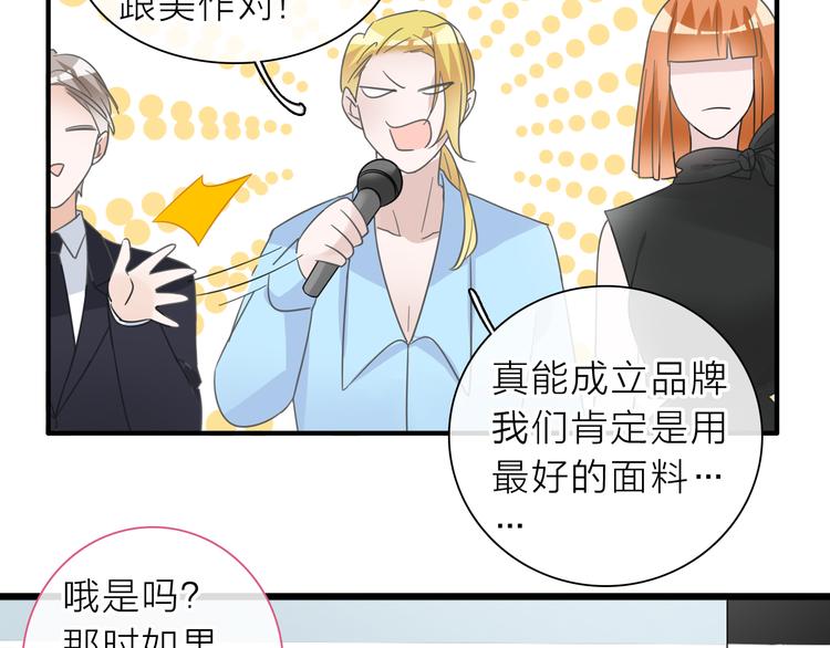 第213话：定义规则的能力5