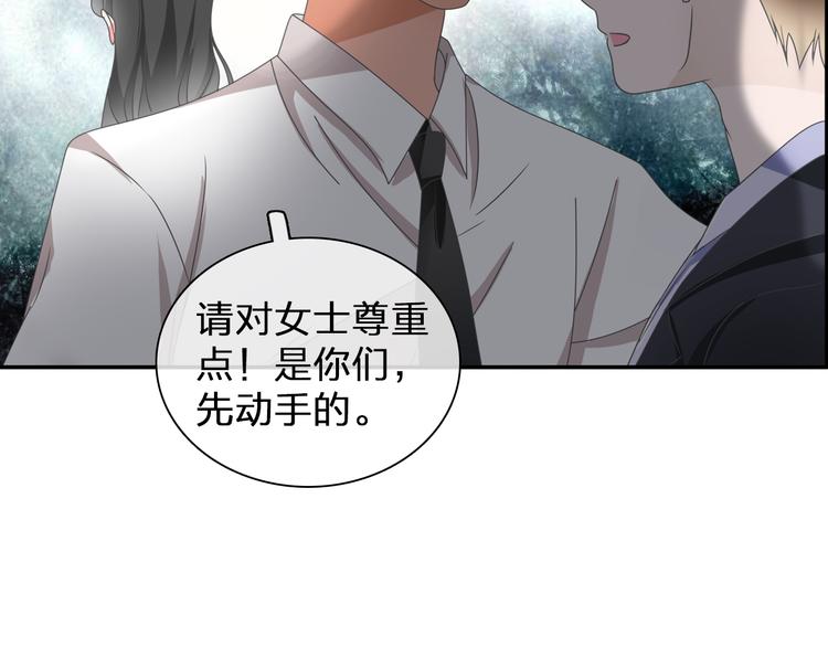 第108话 刻意的“意外”48