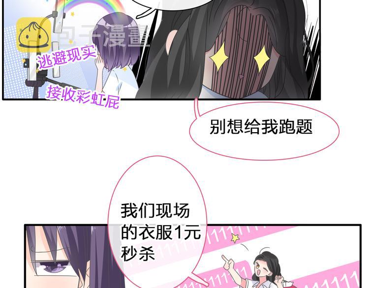 第207话 我的目的67