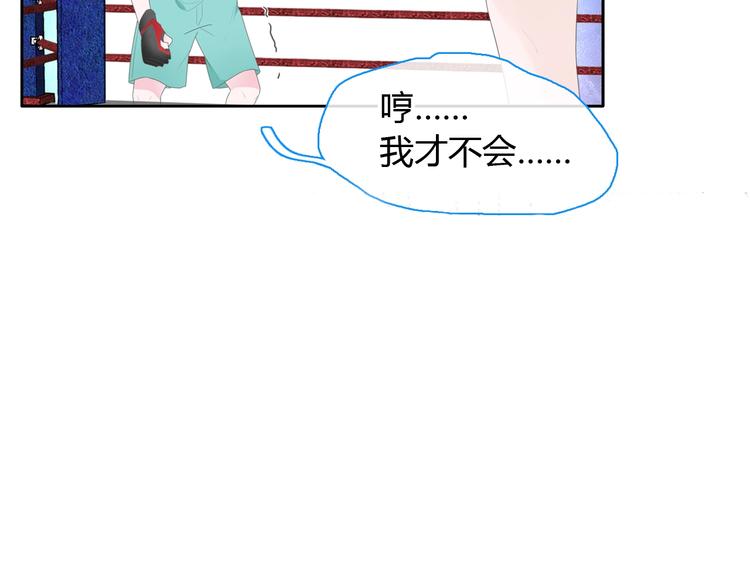 第190话 暴力人格6