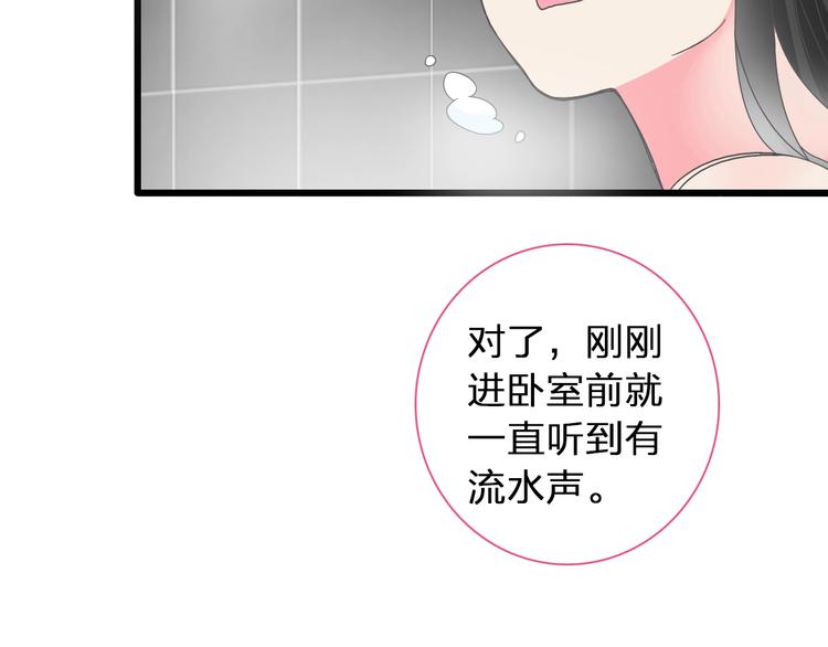 第153话 女人的战争85