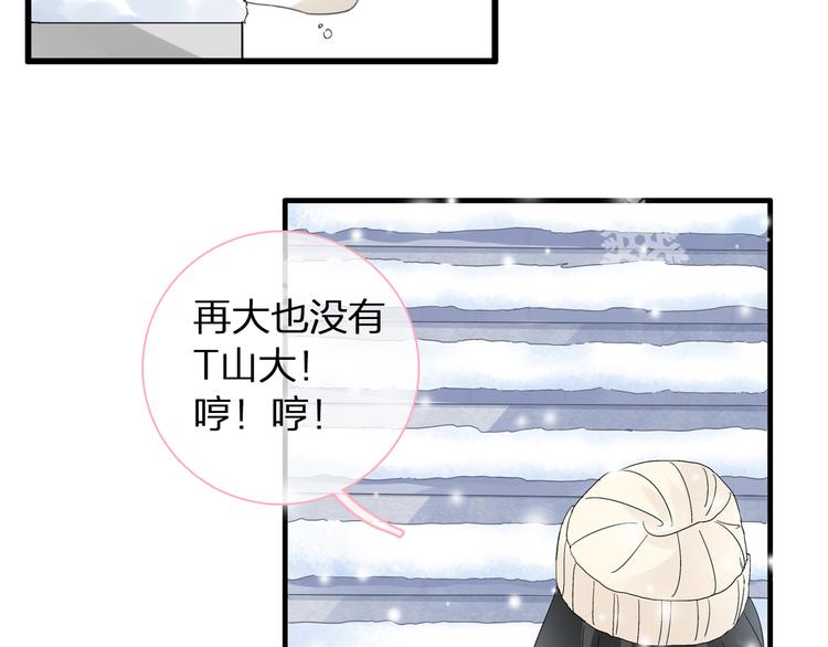 第141话 再次告白56