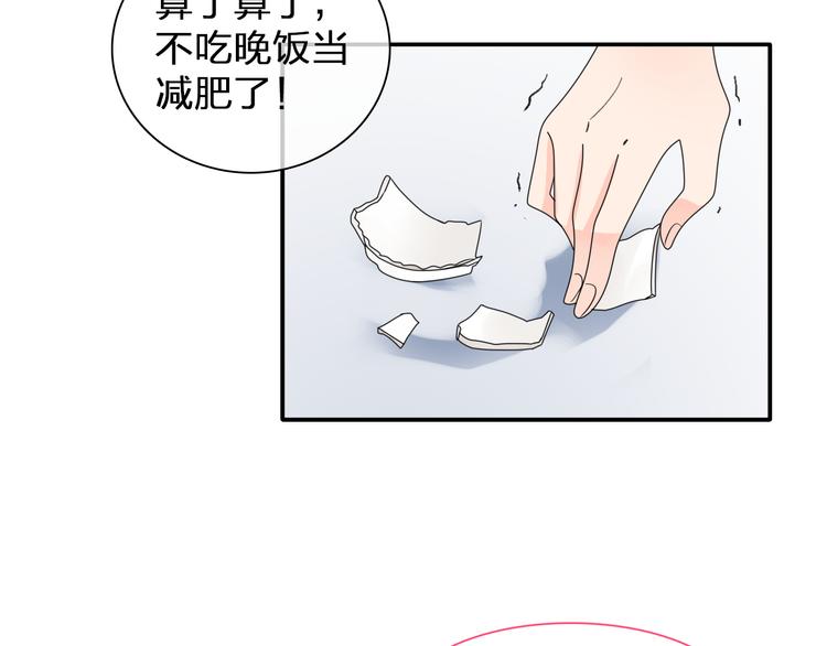 第102话 决心50
