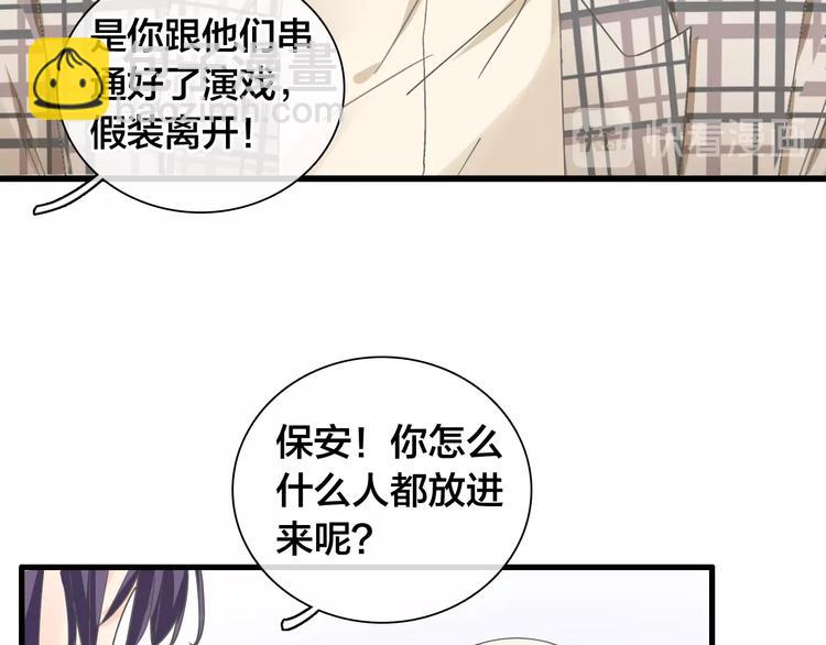 第162话 阻碍！41