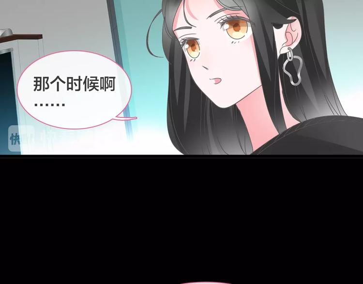 第170话 温泉旅行37