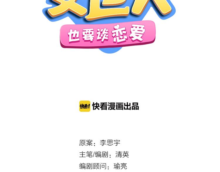 第188话 痛苦回忆开启3