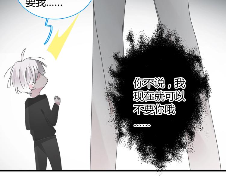 第188话 痛苦回忆开启16