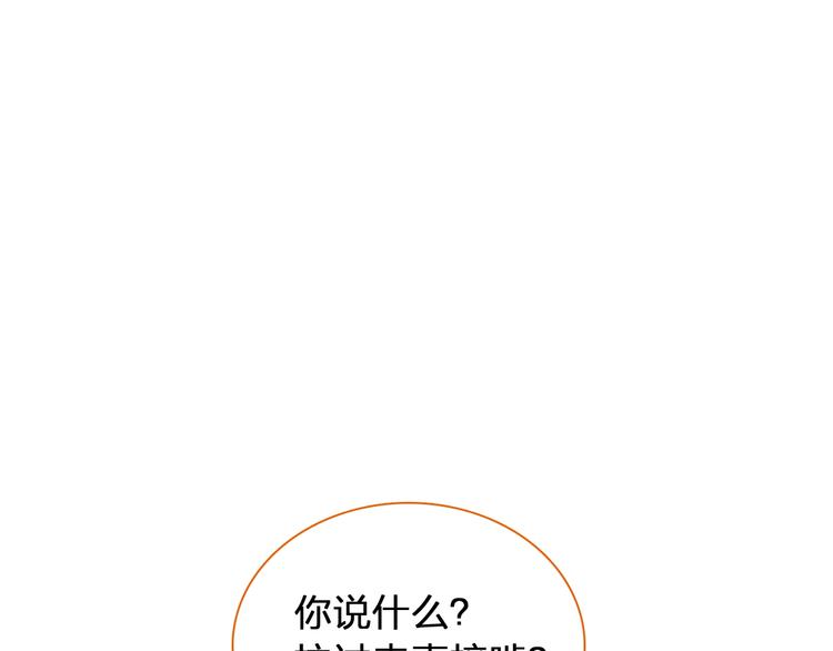 第177话 危险的请教78