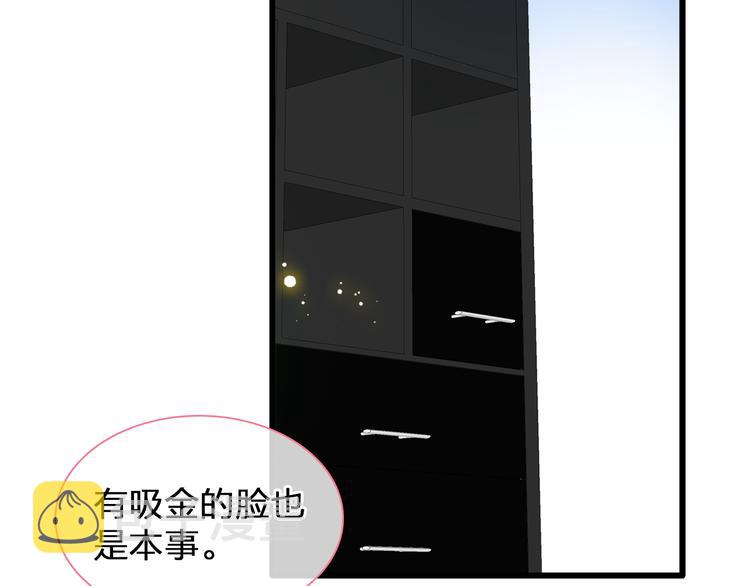 第146话 纠缠（上）16