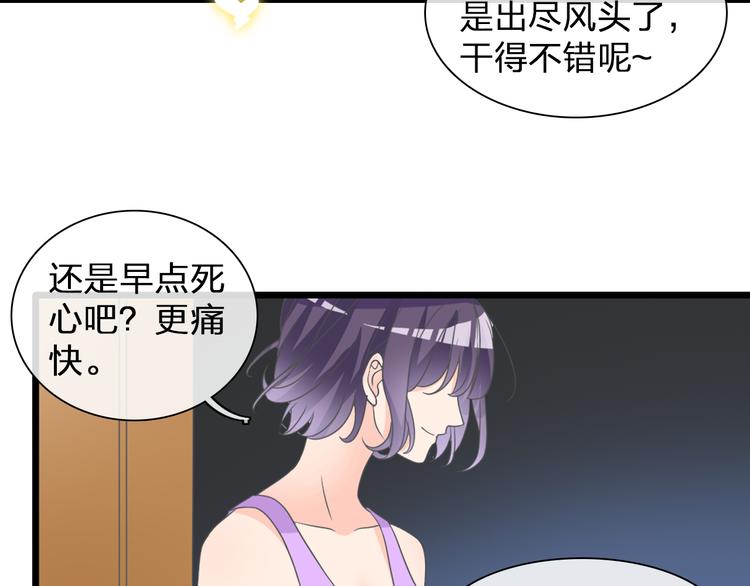 第131话 退赛？！19