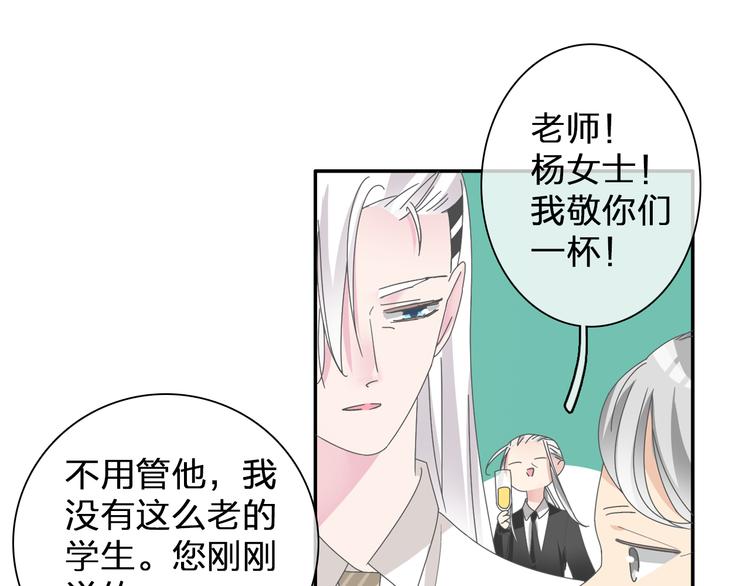第107话 母亲73
