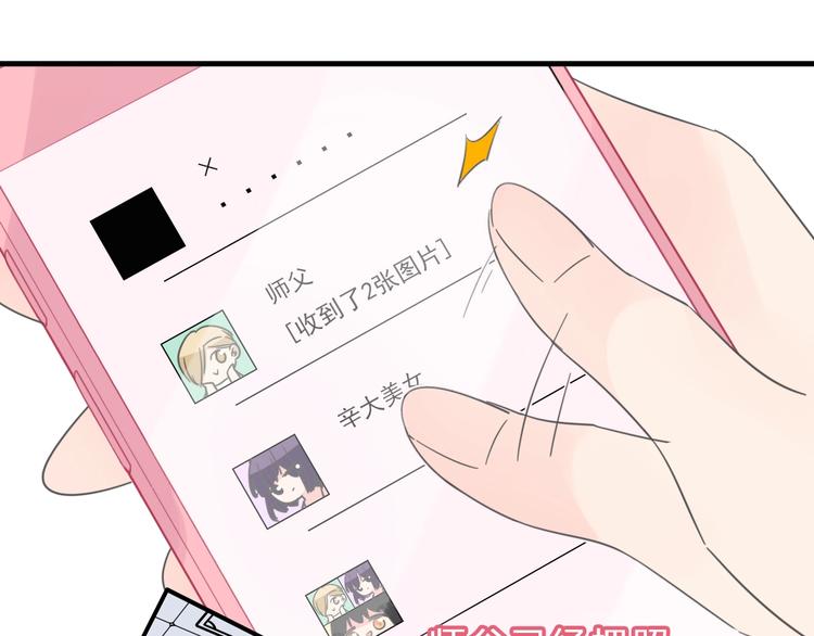 第210话 他的声音 她的坚定26