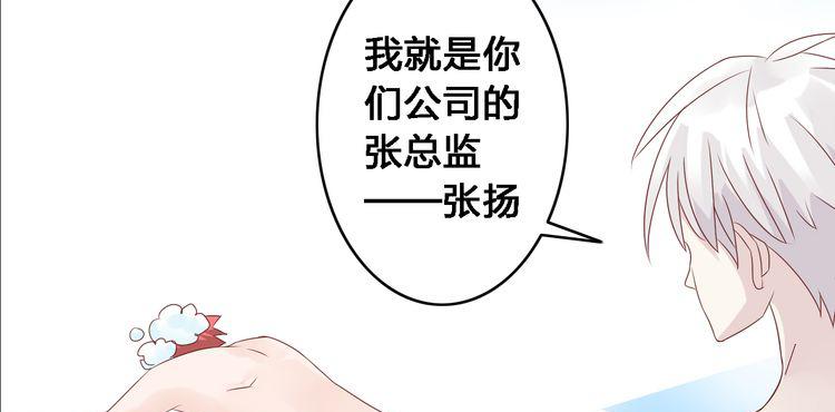 第16话 董乐你心可真大78