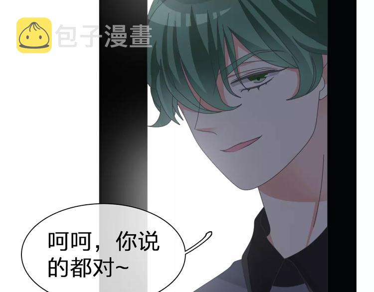 第97话 你看到了吗？88
