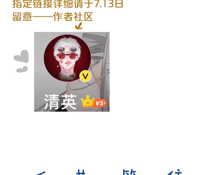 第159话 决赛89