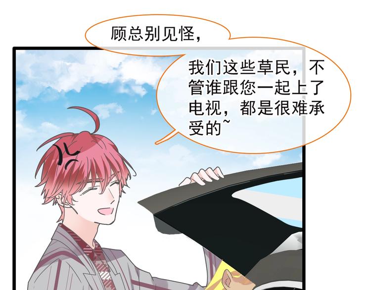 第158话 陷阱60