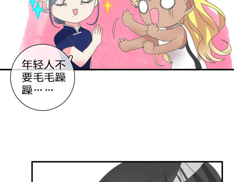 第109话 暗箭难防52