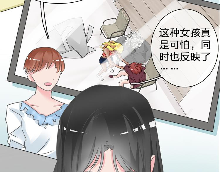 第131话 退赛？！105