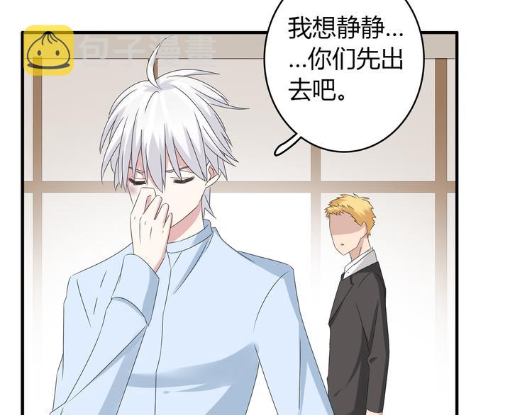 第49话 强吻16