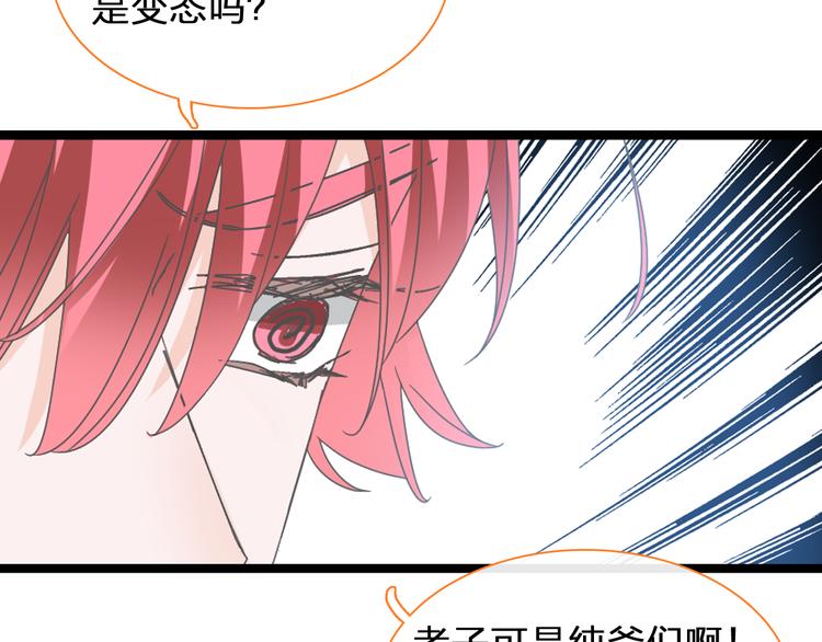 第146话 纠缠（上）12