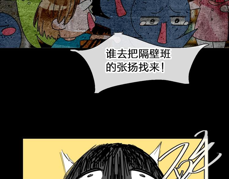 第175话 争执50
