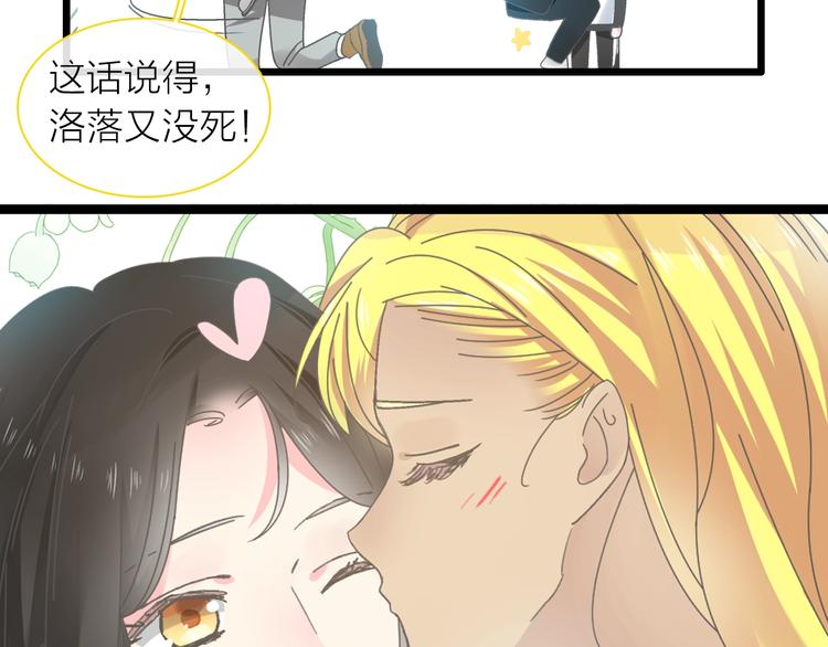 第156话 回归！37