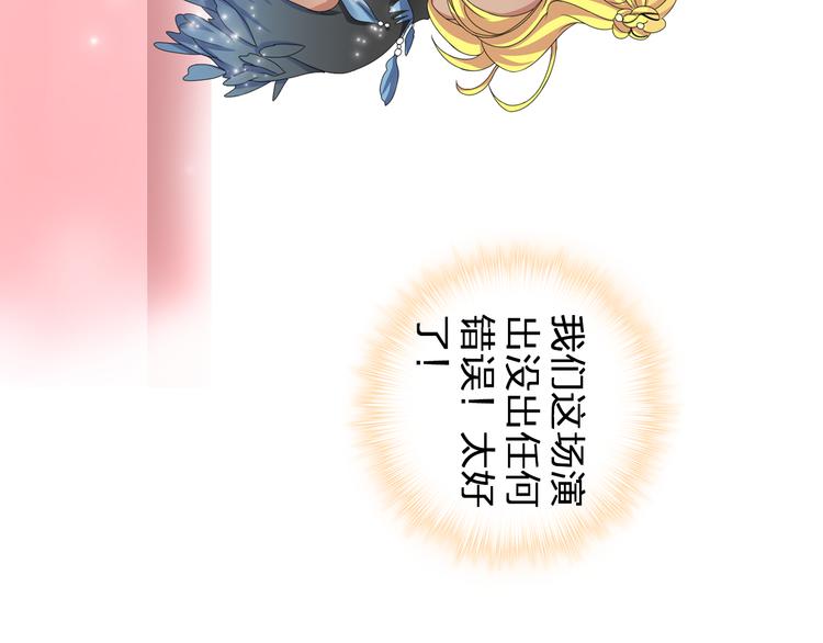 第104话 我做到了！73