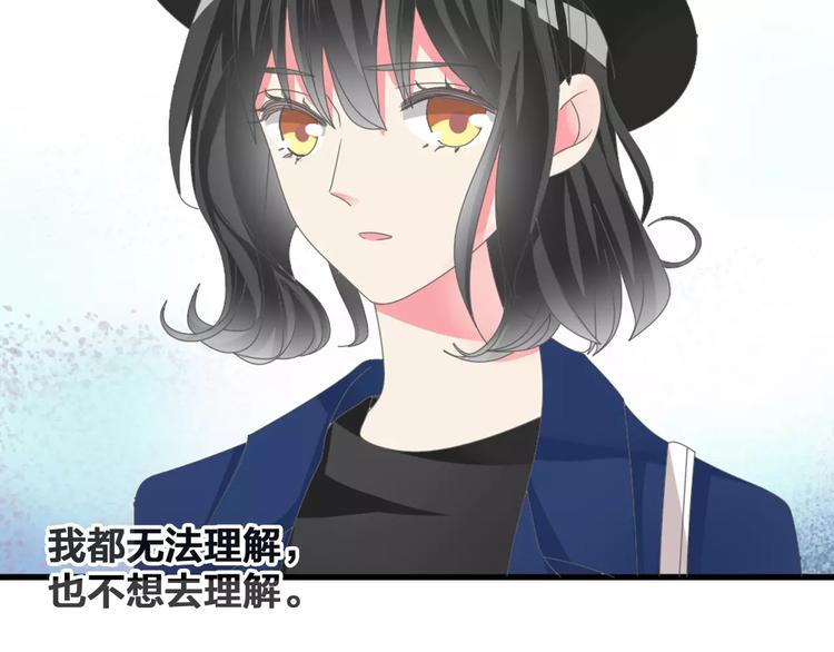 第95话 甜蜜的吻14