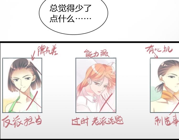 第139话 说你关心我很难吗？7