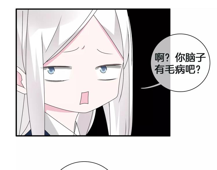 第88话 危机感24