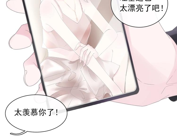 第191话 隐瞒86